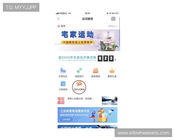 PP体育官方下载指南，详细操作流程帮助用户快速安装使用，畅享体育盛宴